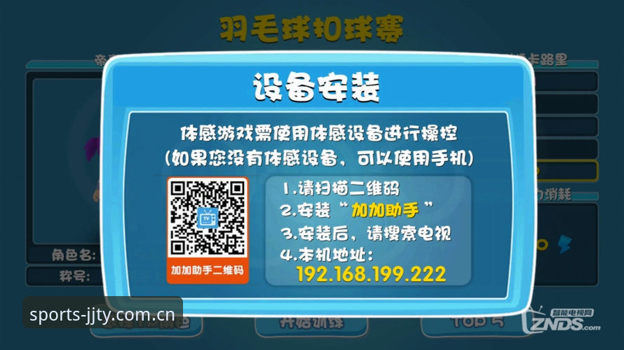 加加体育软件安装失败 加加体育软件安装失败问题详解与解决方案