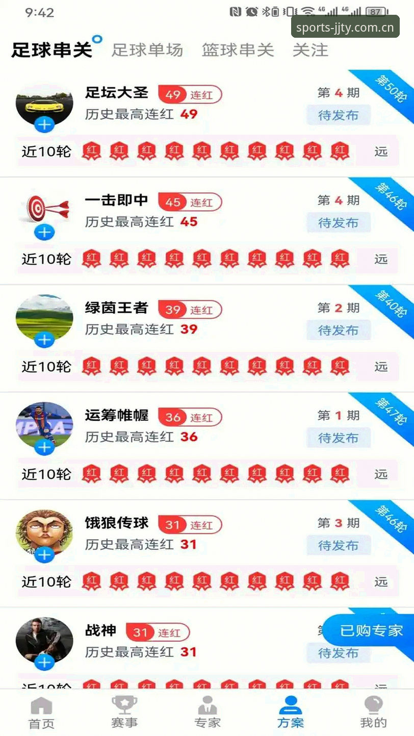 加加体育最新版下载功能详解：2024年安卓版全面评测